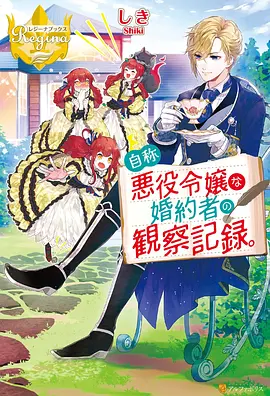 奇优影视生活日常
